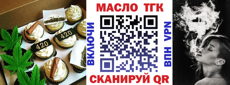 Canna-Cookies конопля Купить закладки Нахабино