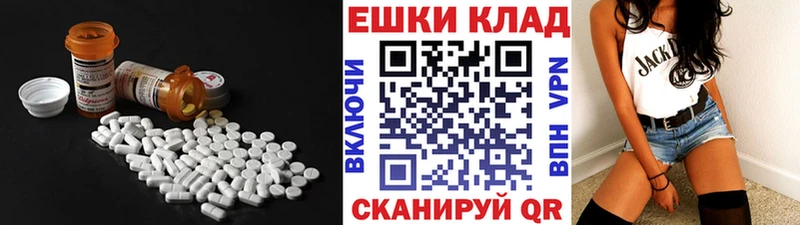 Экстази диски  Купить где  Нахабино 