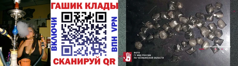 ГАШИШ Ice-O-Lator  Купить  Нахабино 