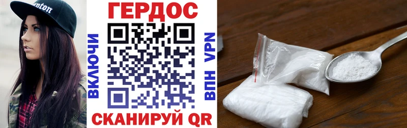 Героин гречка  Купить закладки  Нахабино 