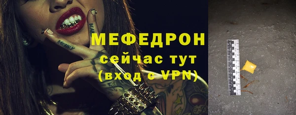 спиды Пестово