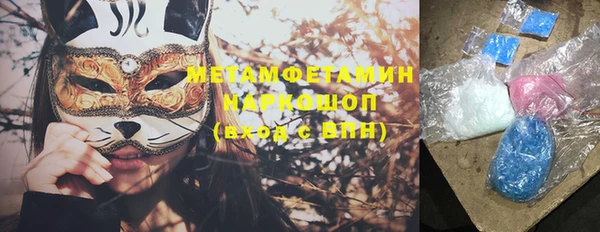 спиды Пестово