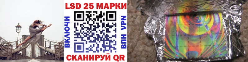 Наркотические марки 1,5мг  Купить  Нахабино 