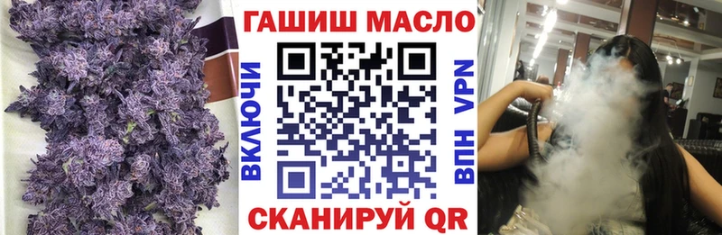 Купить где Нахабино Дистиллят ТГК концентрат